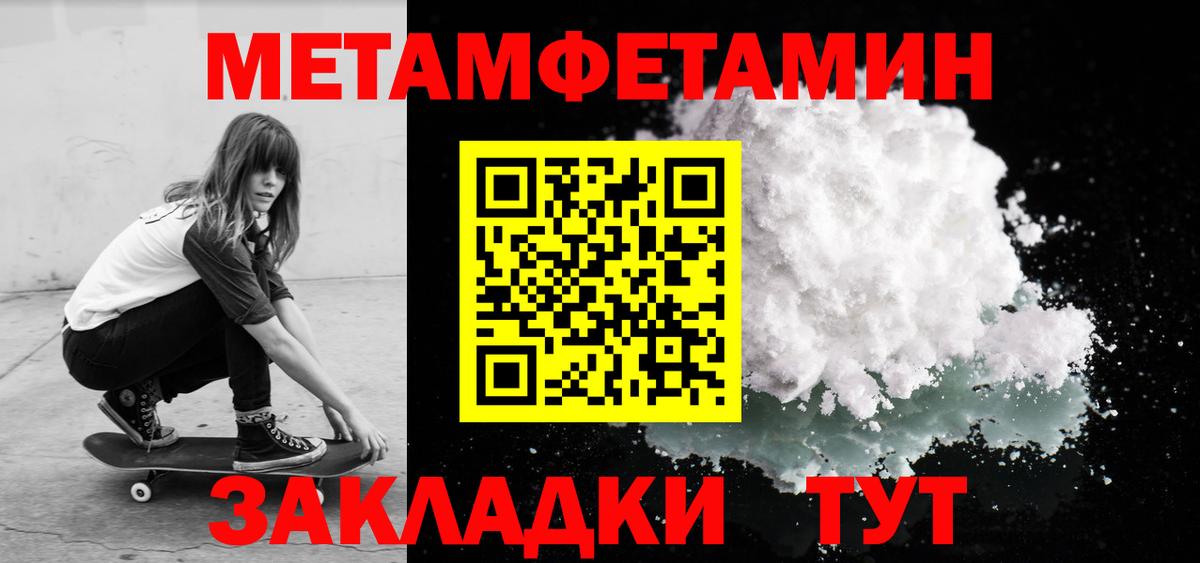 АМФ Premium Георгиевск