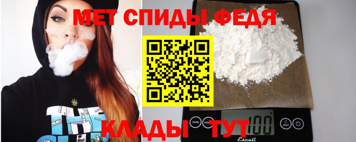 АМФЕТАМИН 97%  Amphetamine  АМФЕТАМИН  Георгиевск 