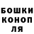 Печенье с ТГК конопля Gazetkin