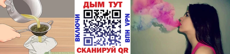 Cannafood конопля  Георгиевск 