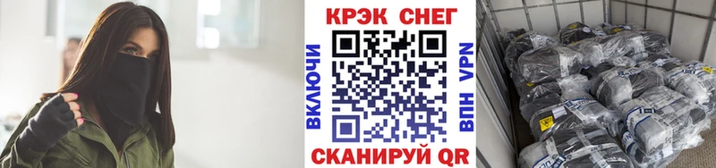 закладки  Георгиевск  COCAIN Columbia 