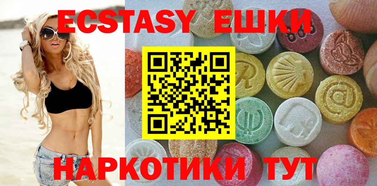 ЭКСТАЗИ Philipp Plein  Георгиевск  Ecstasy mix 