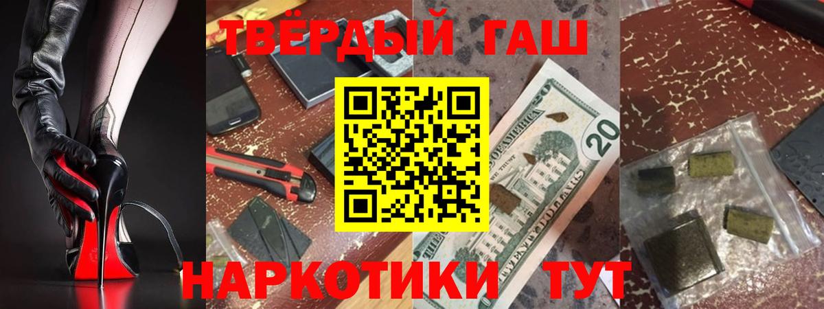 Георгиевск  Гашиш гарик  магазин продажи   Вход с VPN  ГАШ ice o lator  Гашиш 