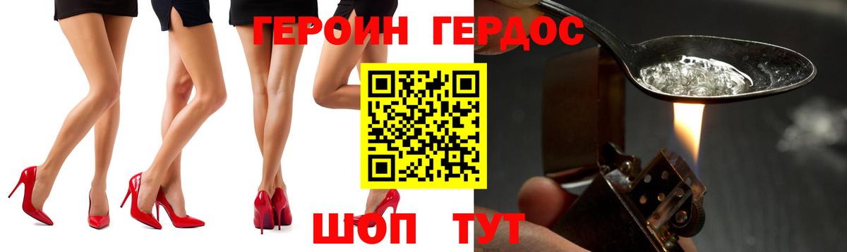 Экстази Георгиевск