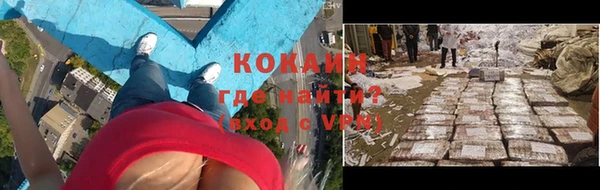 мефедрон мука Вязьма