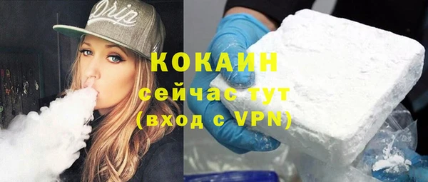 мефедрон Вязники