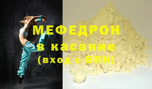 прущая мука Вяземский