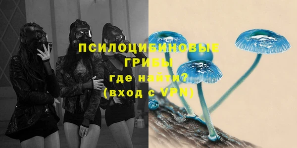 мефедрон мука Вязьма