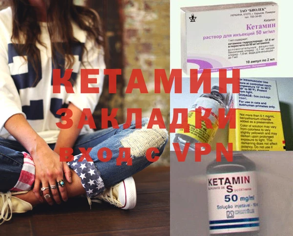 мефедрон мука Вязьма