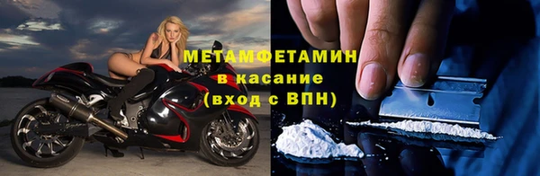 мефедрон мука Вязьма
