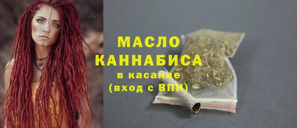 мефедрон Вязники