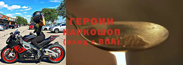 мефедрон мука Вязьма