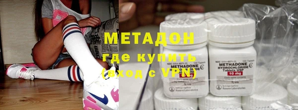 мефедрон мука Вязьма