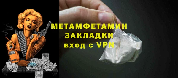 мефедрон Вязники