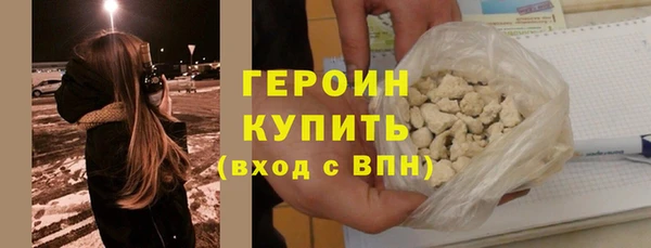 мефедрон мука Вязьма