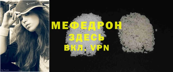прущая мука Вяземский