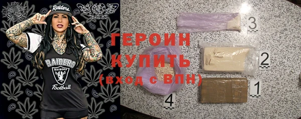 соль курить ск Бежецк