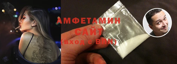 мефедрон Вязники