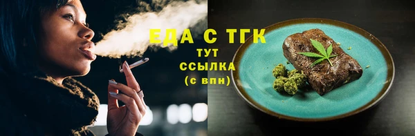 мефедрон мука Вязьма