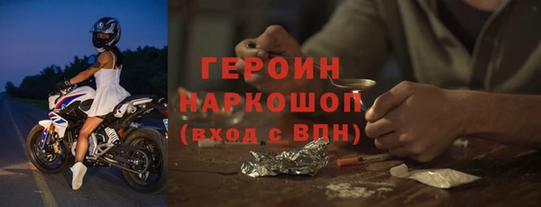 мефедрон Вязники
