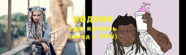 мефедрон Вязники