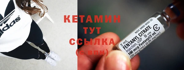 мефедрон Вязники
