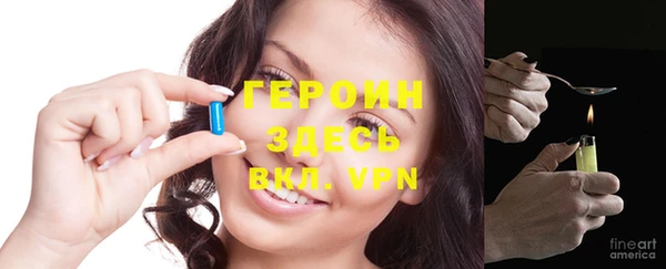 мефедрон Вязники
