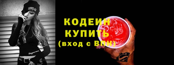 мефедрон Вязники