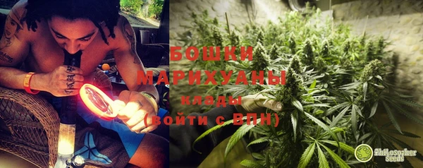 прущая мука Белая Холуница