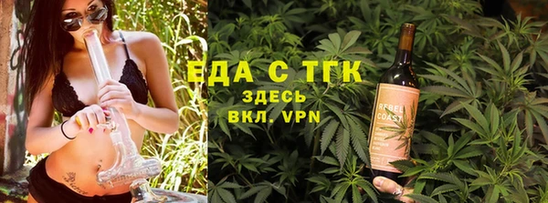 мефедрон мука Вязьма