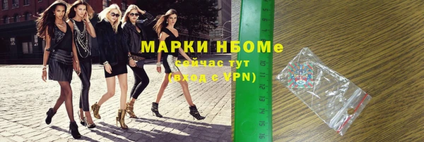 мефедрон Вязники