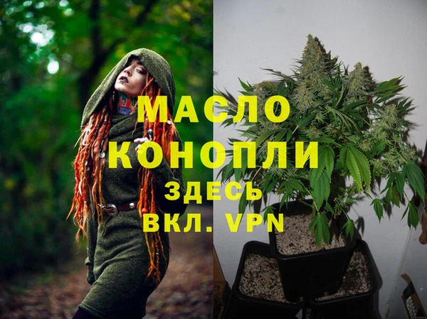 мефедрон Вязники
