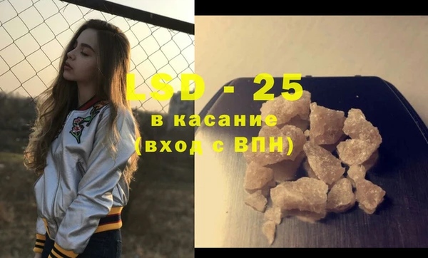 мефедрон мука Вязьма
