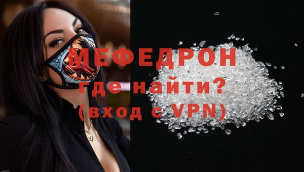 прущая мука Вяземский