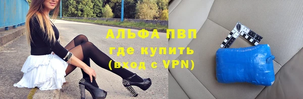 мефедрон мука Вязьма