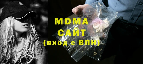 мефедрон мука Вязьма