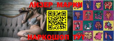 метамфетамин Гатчина