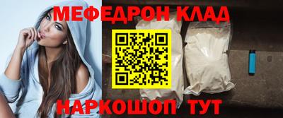 альфа пвп Гагарин