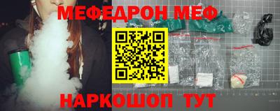 меф VHQ Заводоуковск