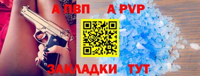 крисы Заволжье