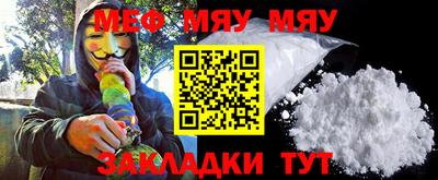 меф VHQ Заводоуковск