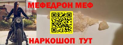 СК Жуковский