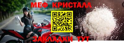 крисы Заволжье