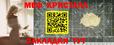 альфа пвп Гагарин