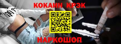 альфа пвп Гагарин