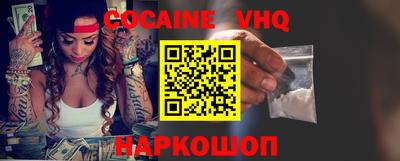 крисы Заволжье