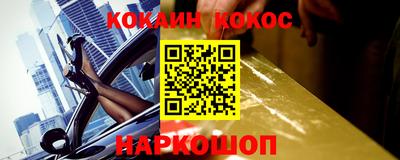меф VHQ Заводоуковск