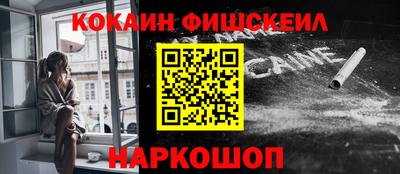 меф VHQ Заводоуковск