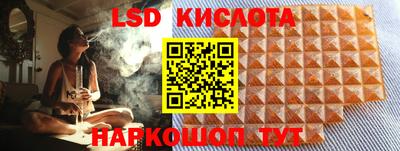 альфа пвп Гагарин