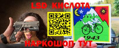 крисы Заволжье